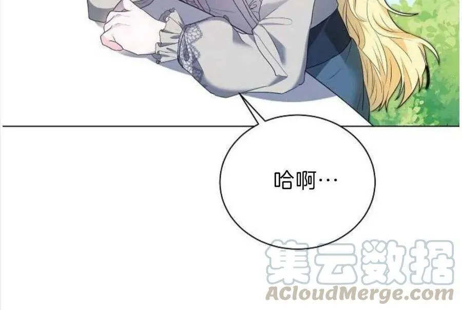 第03话 第25页