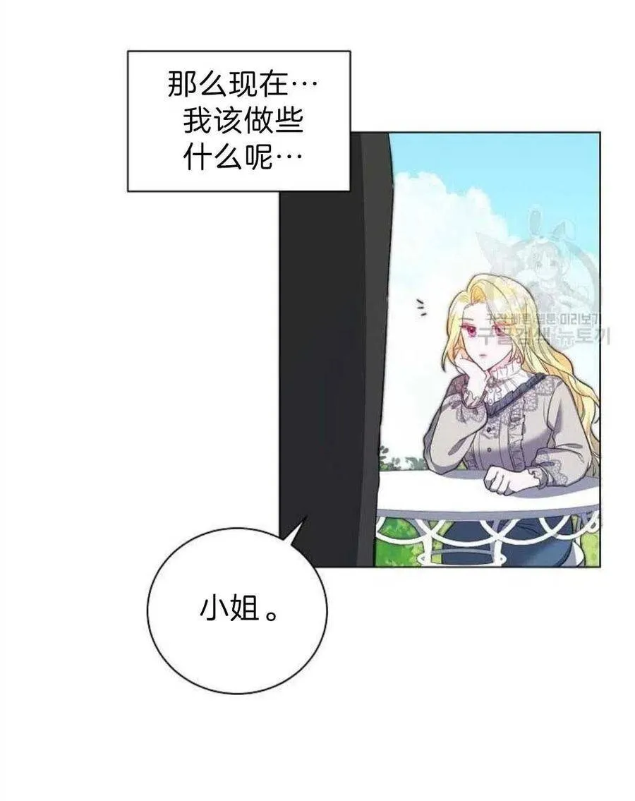 第03话 第26页