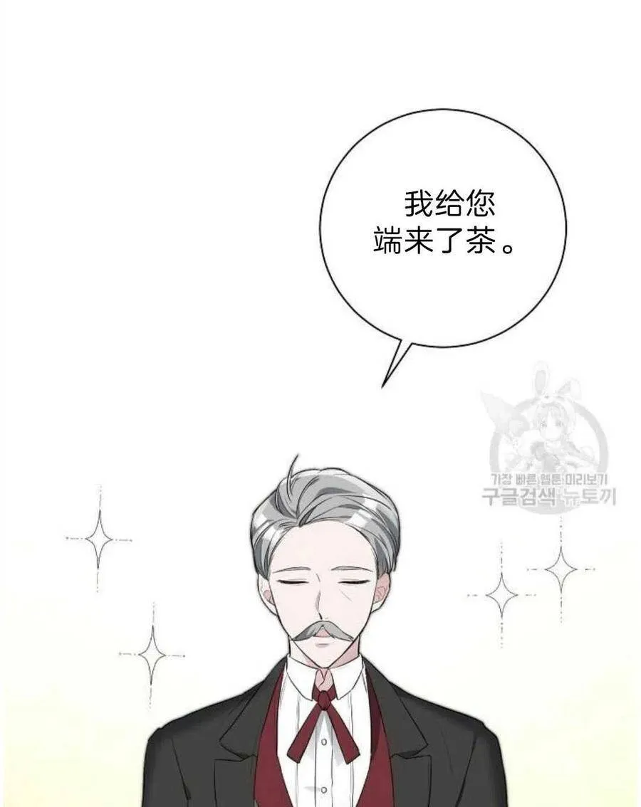 第03话 第27页