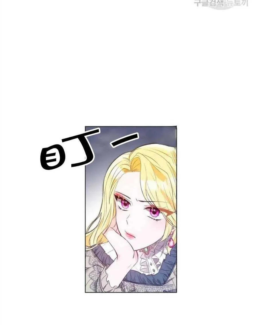 第03话 第30页