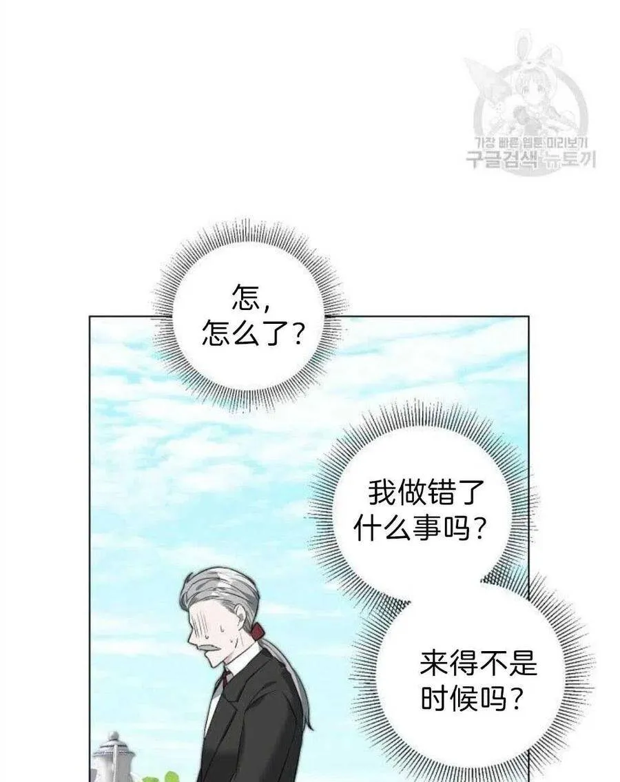 第03话 第31页