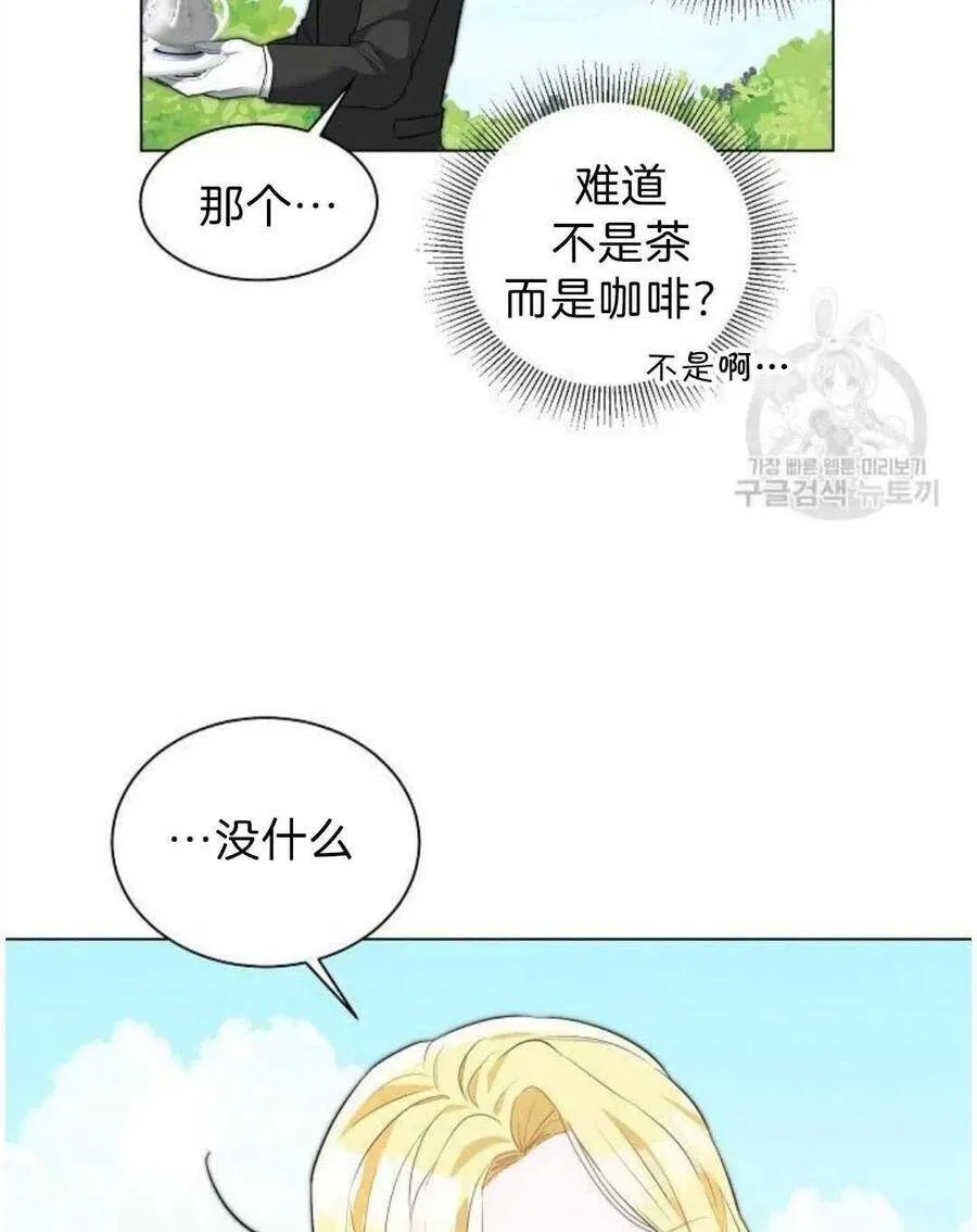 第03话 第32页
