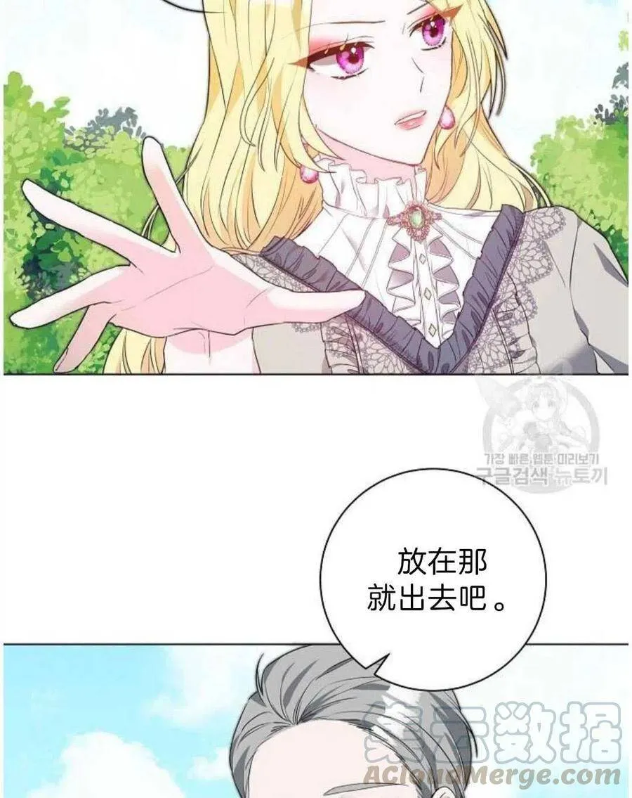 第03话 第33页