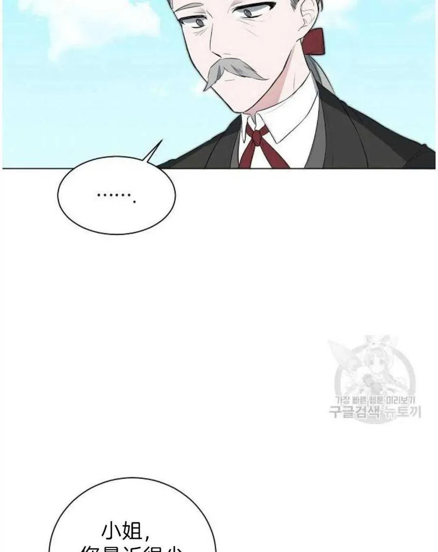 第03话 第34页