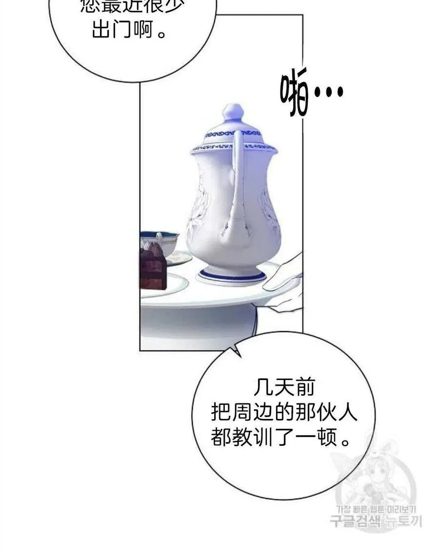 第03话 第35页