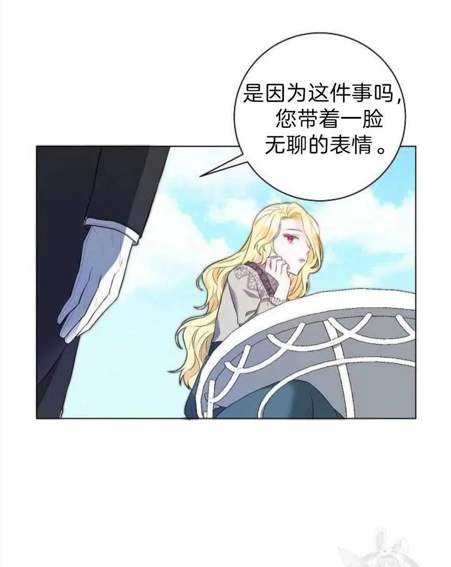 第03话 第36页