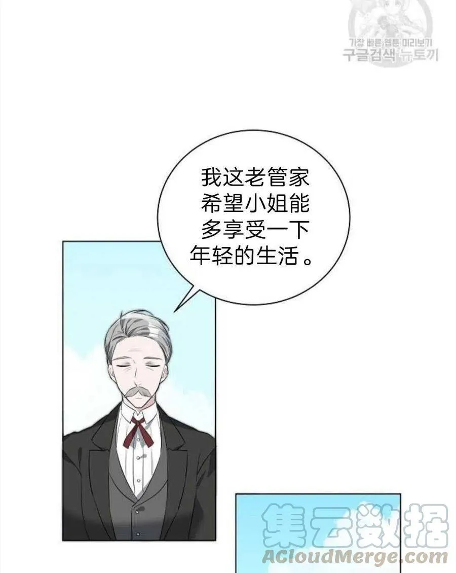 第03话 第37页