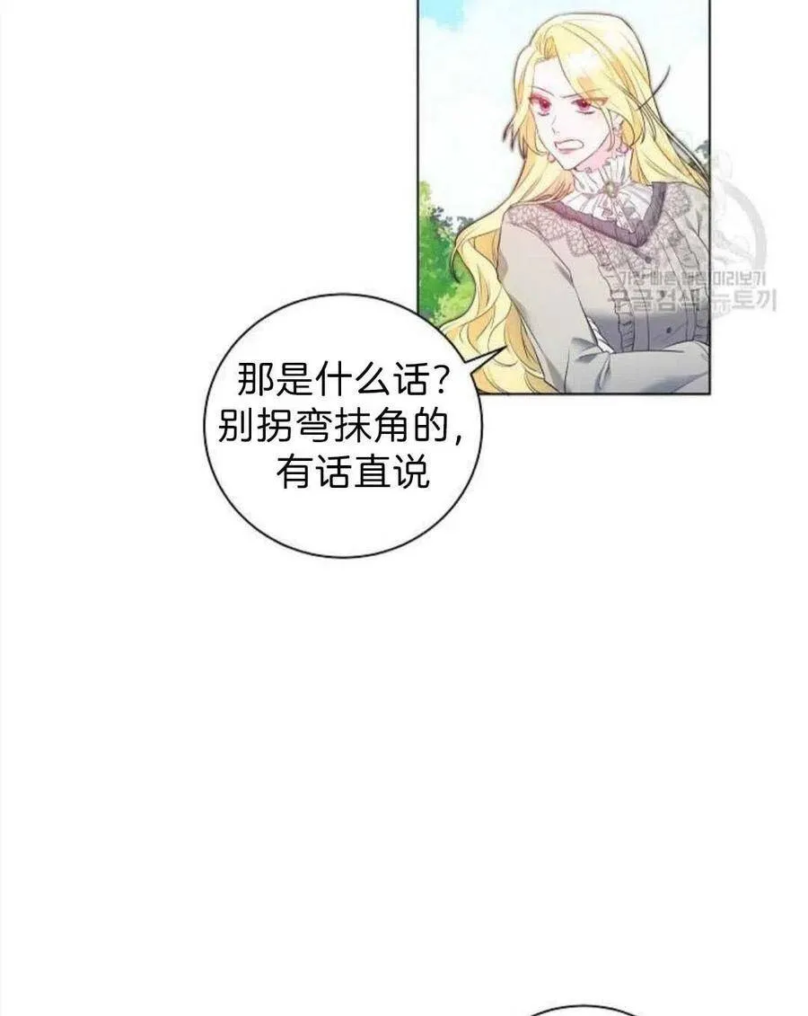 第03话 第38页