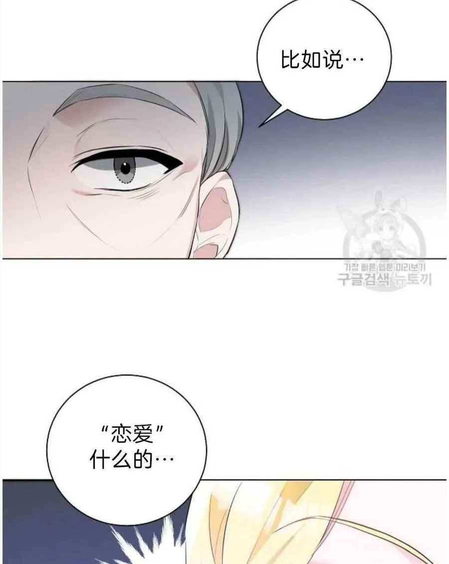 第03话 第39页