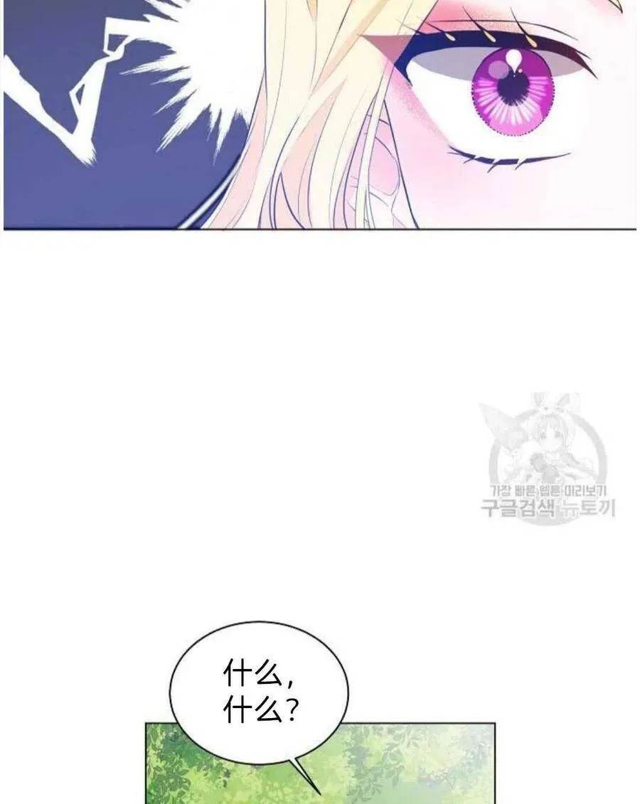 第03话 第40页