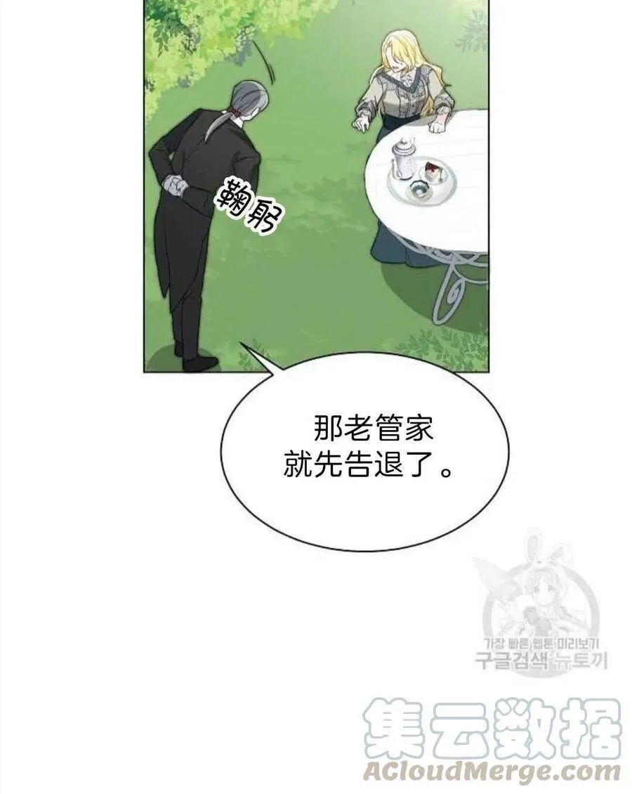 第03话 第41页