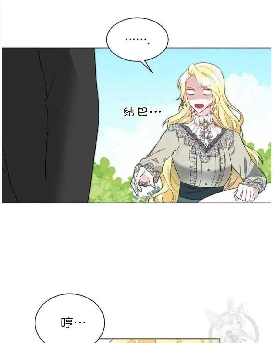 第03话 第42页