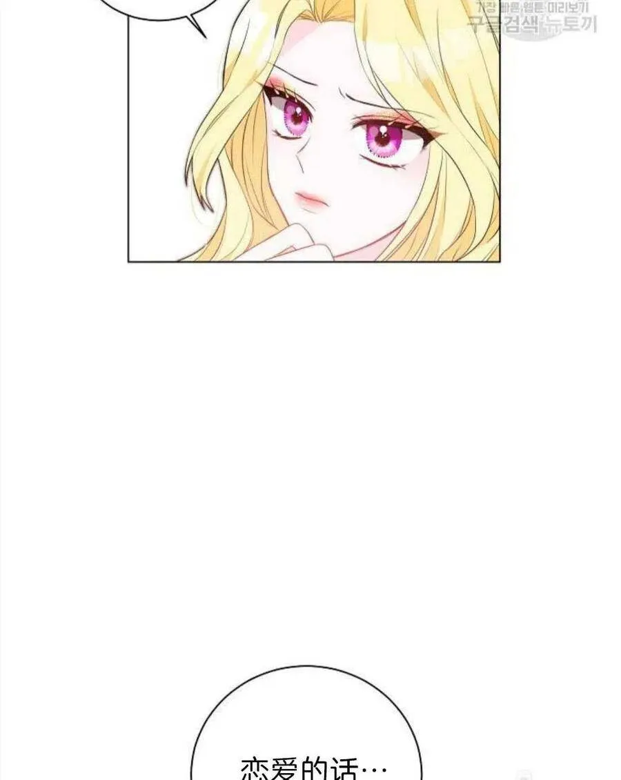 第03话 第43页