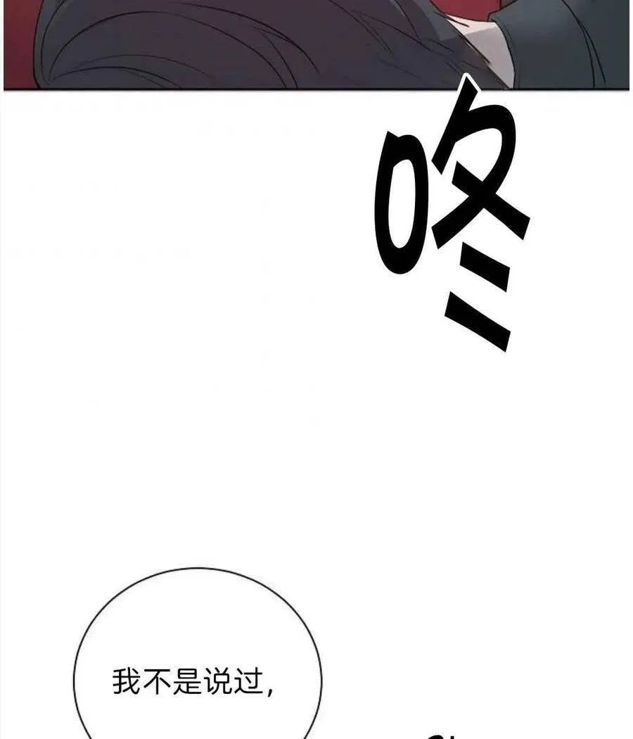 第03话 第48页