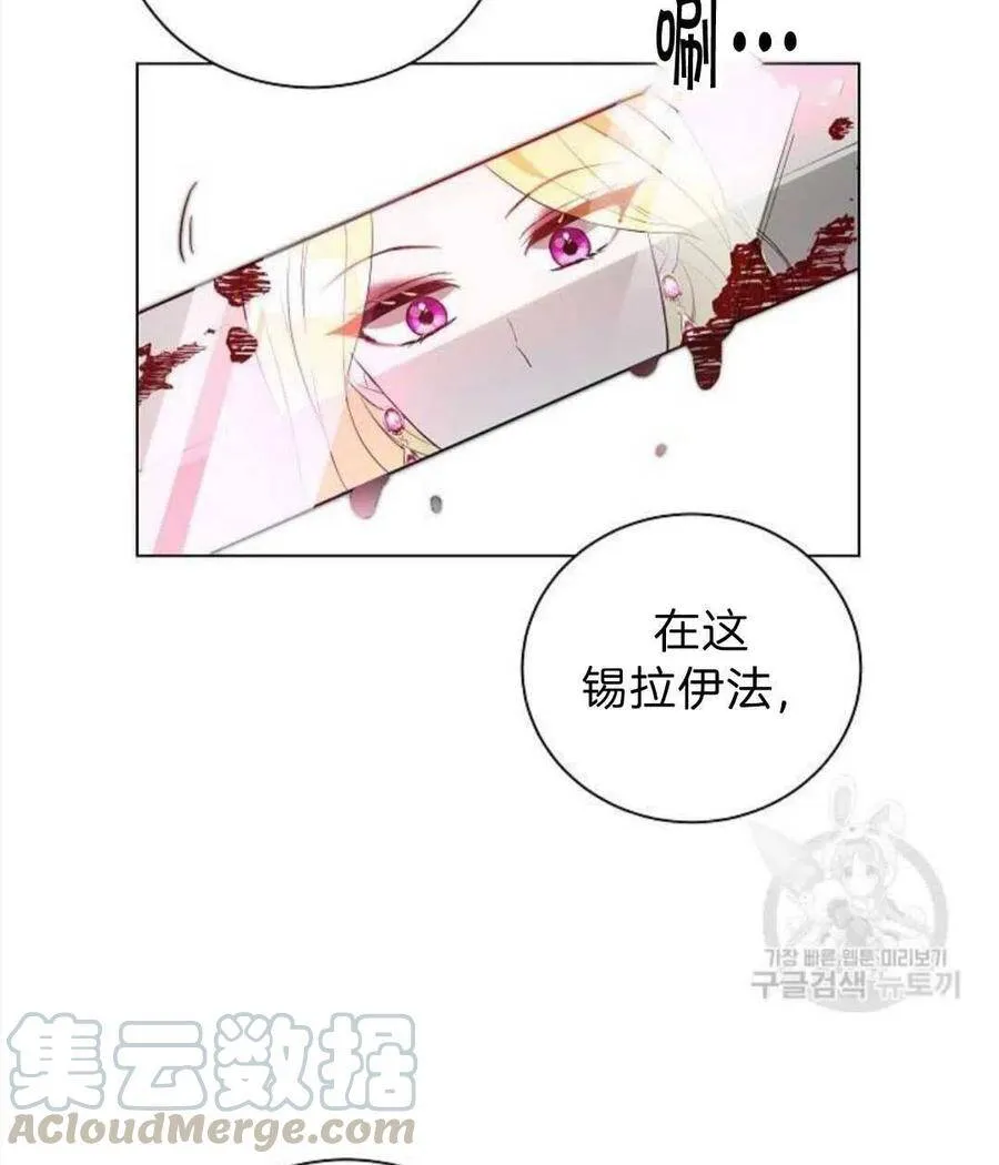 第03话 第49页