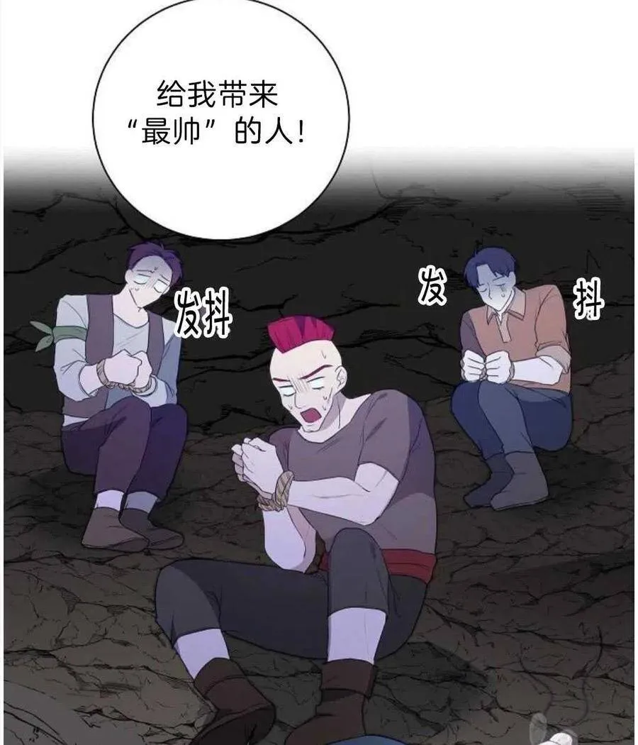 第03话 第50页