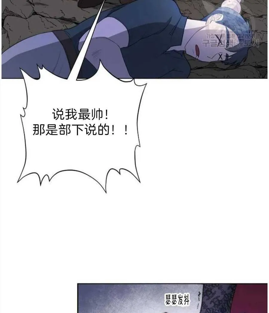 第03话 第51页