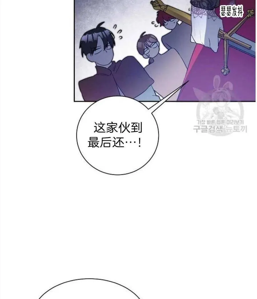 第03话 第52页
