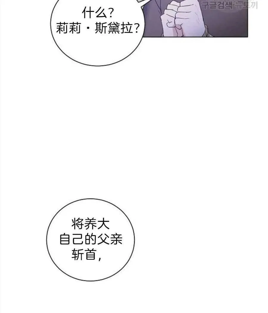 第03话 第55页
