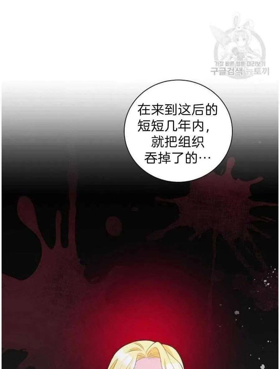 第03话 第56页