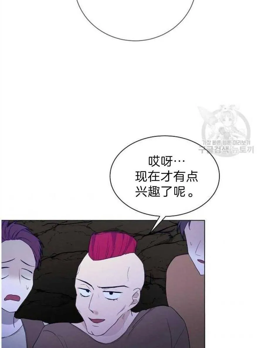 第03话 第58页