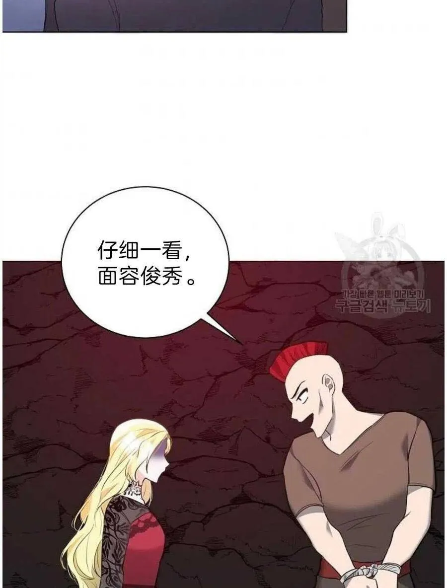 第03话 第59页