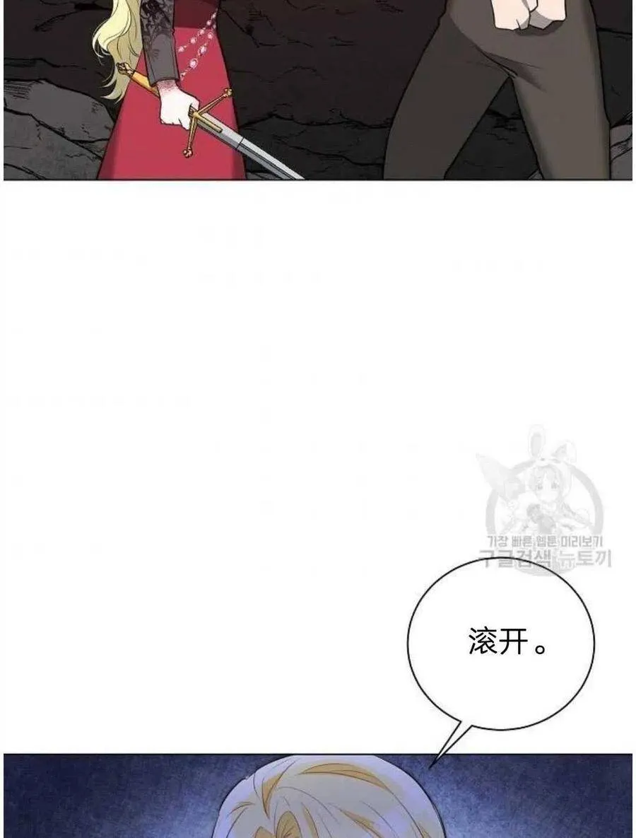 第03话 第60页