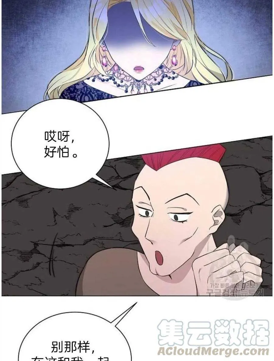 第03话 第61页