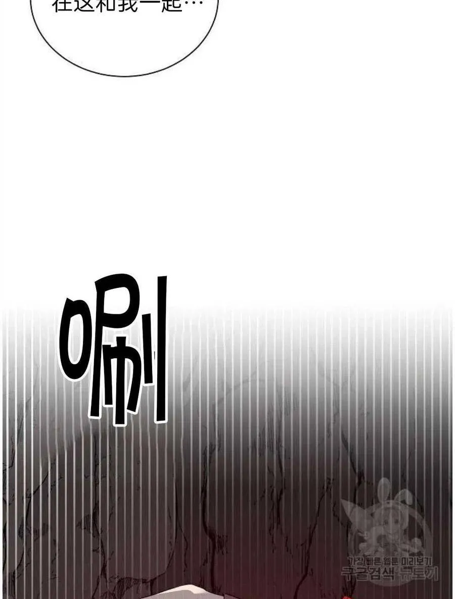 第03话 第62页