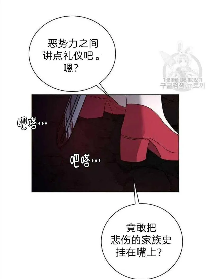 第03话 第66页