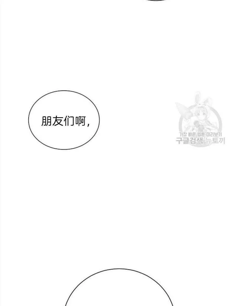 第03话 第67页