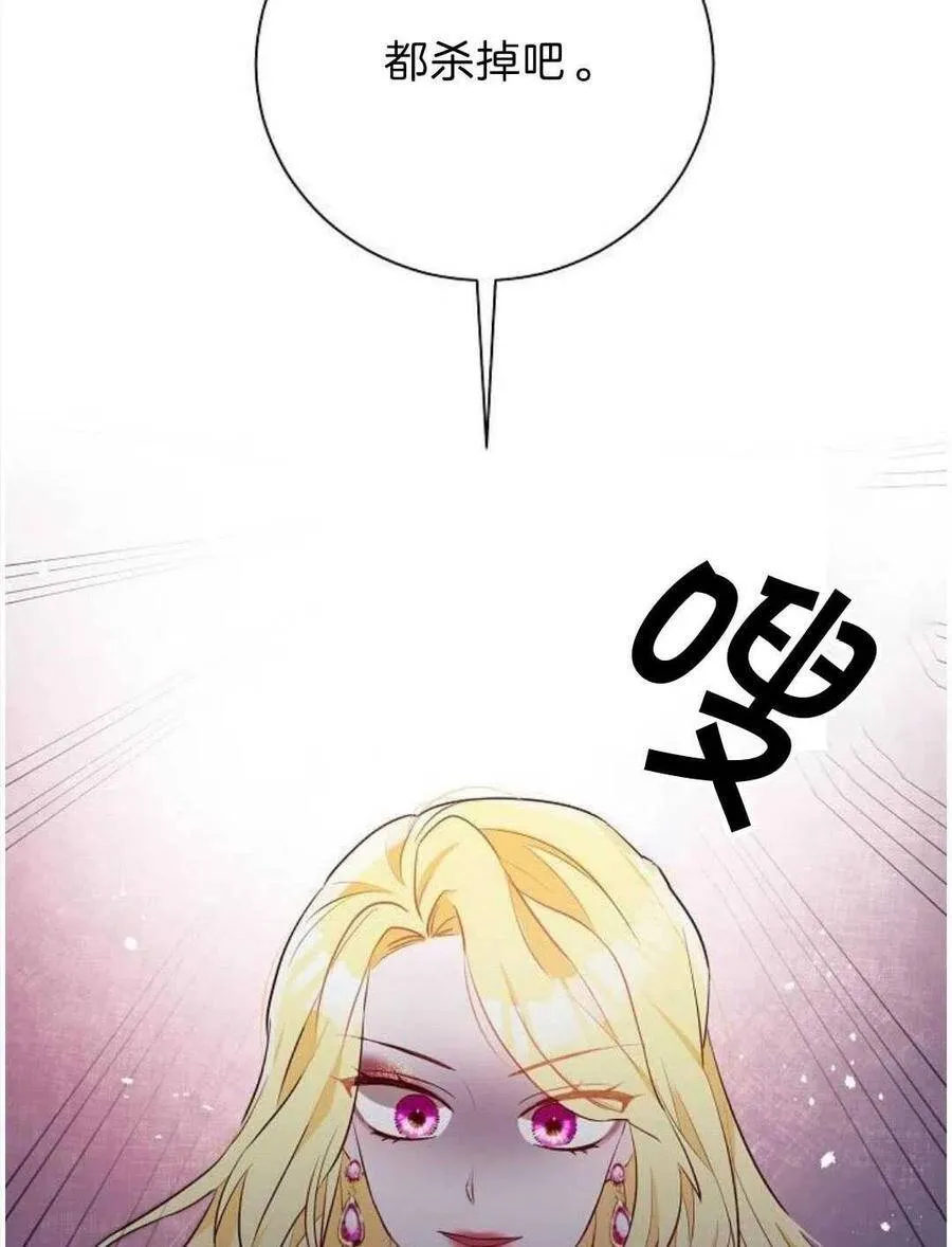 第03话 第68页