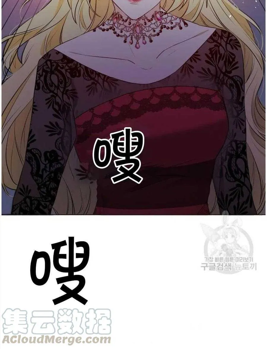 第03话 第69页