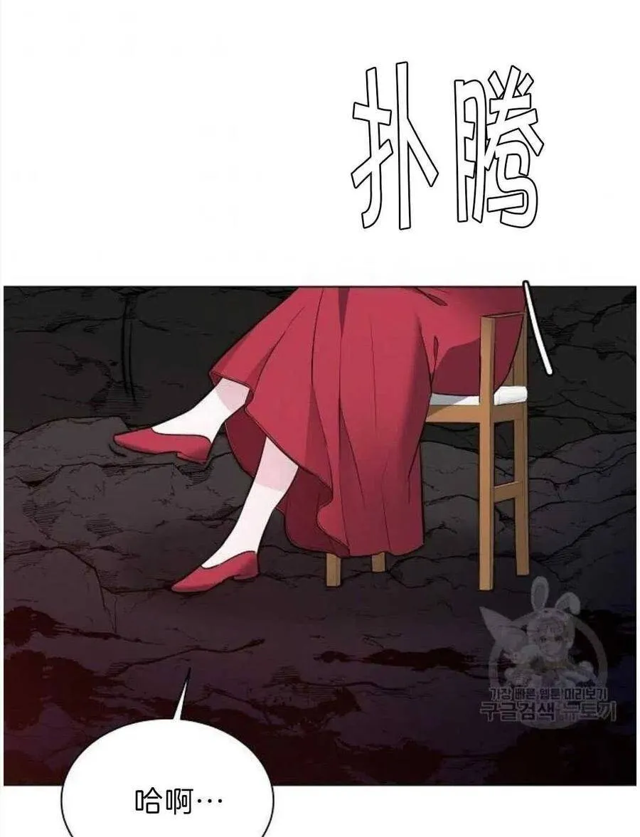 第03话 第71页