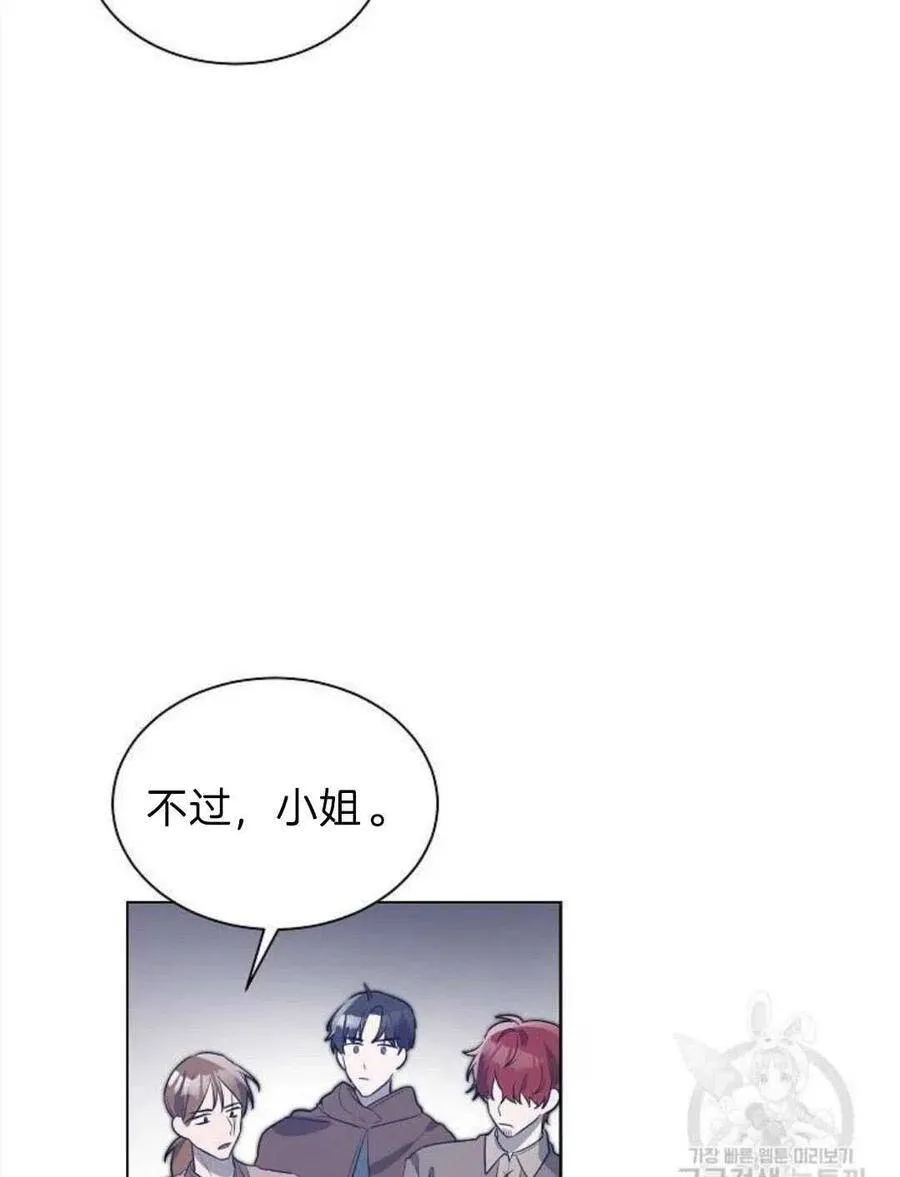 第03话 第72页