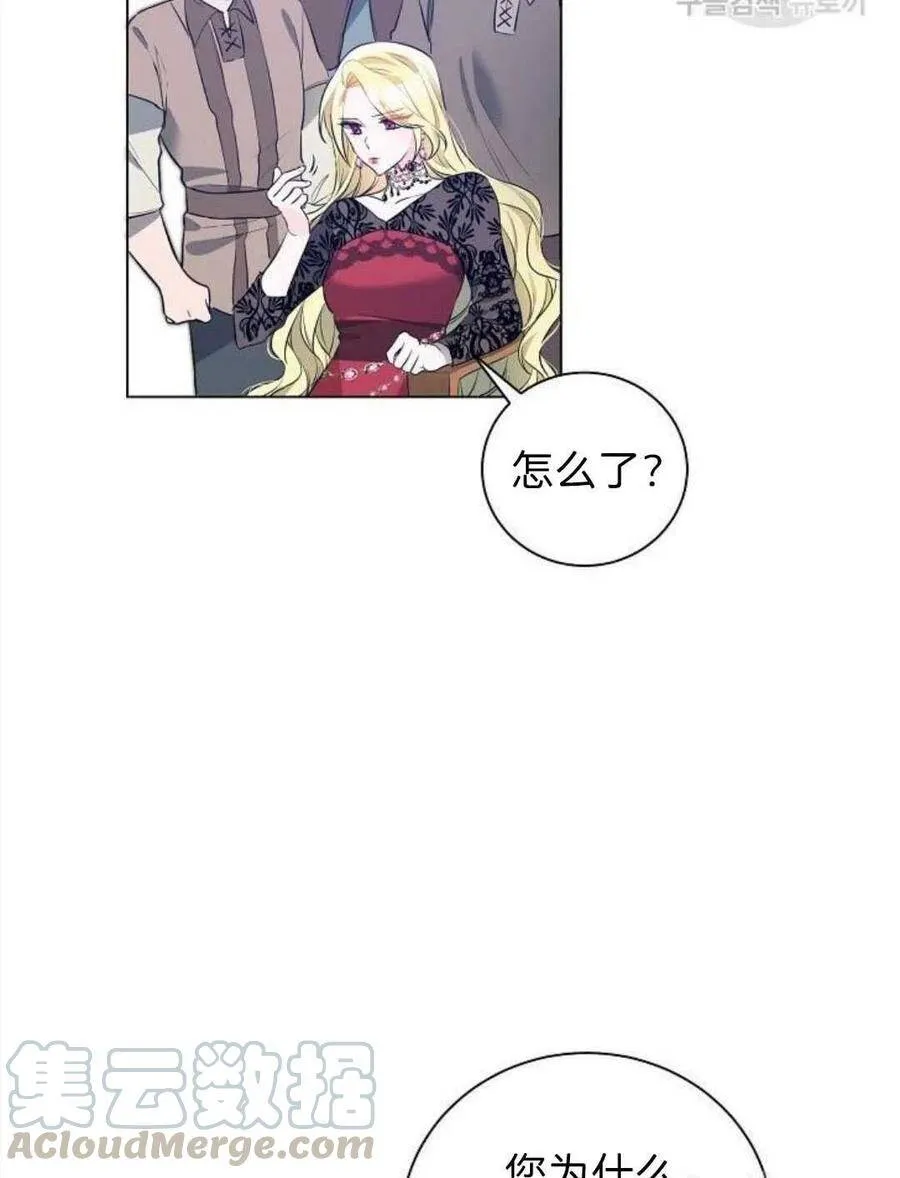 第03话 第73页
