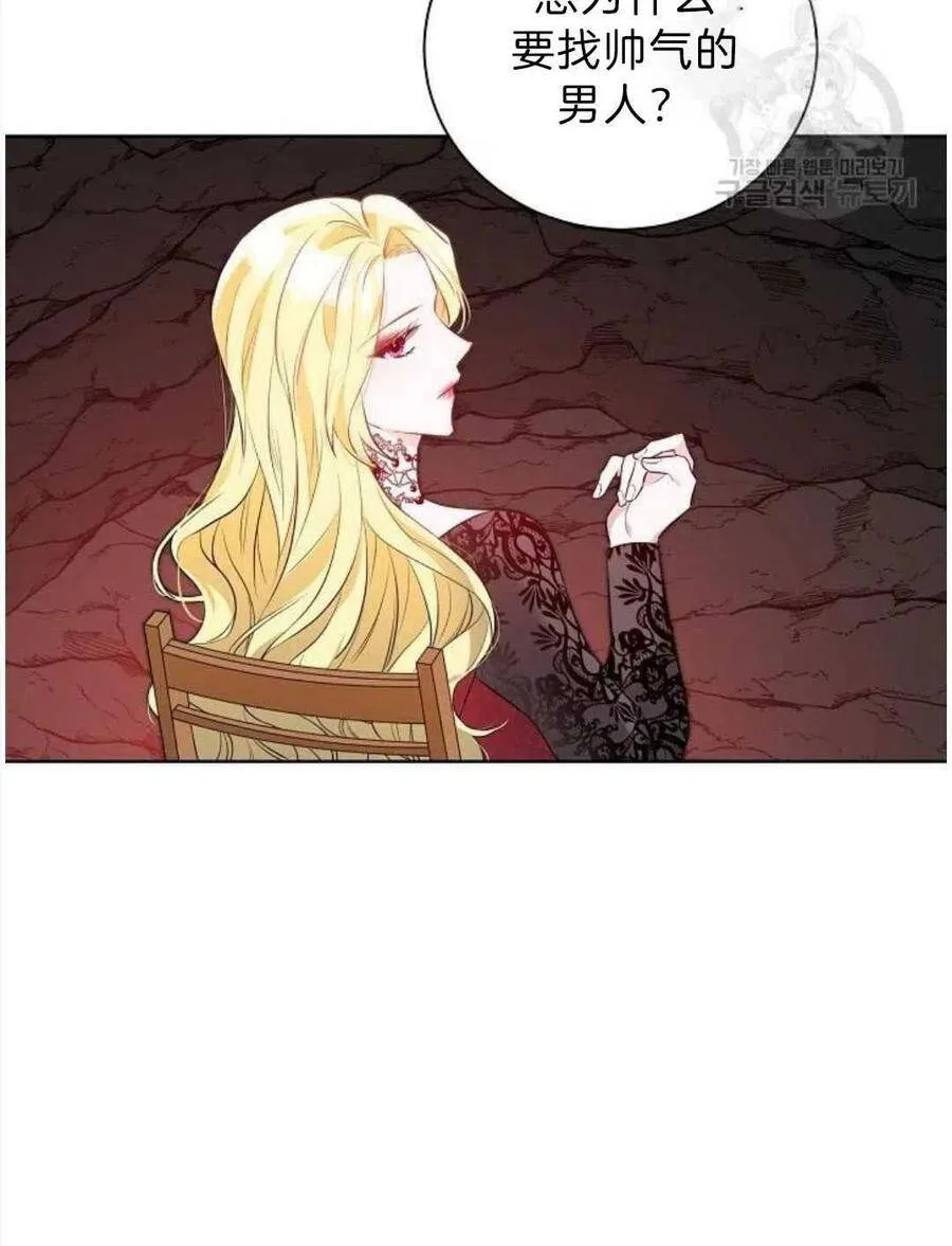 第03话 第74页
