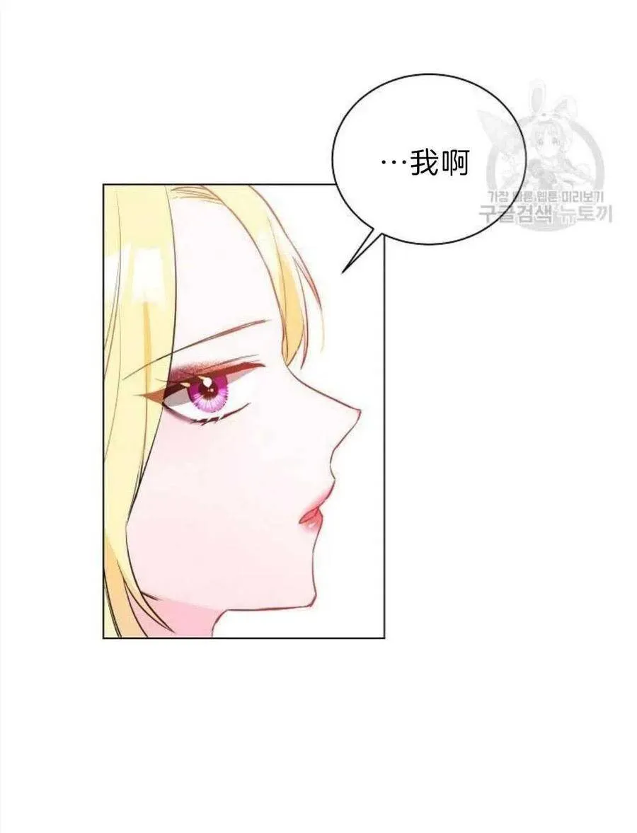 第03话 第75页