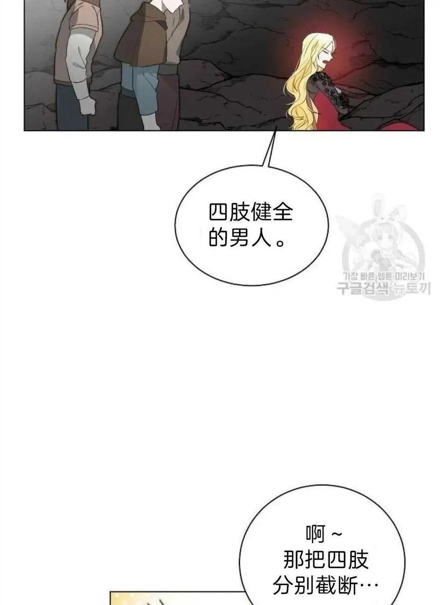 第03话 第78页