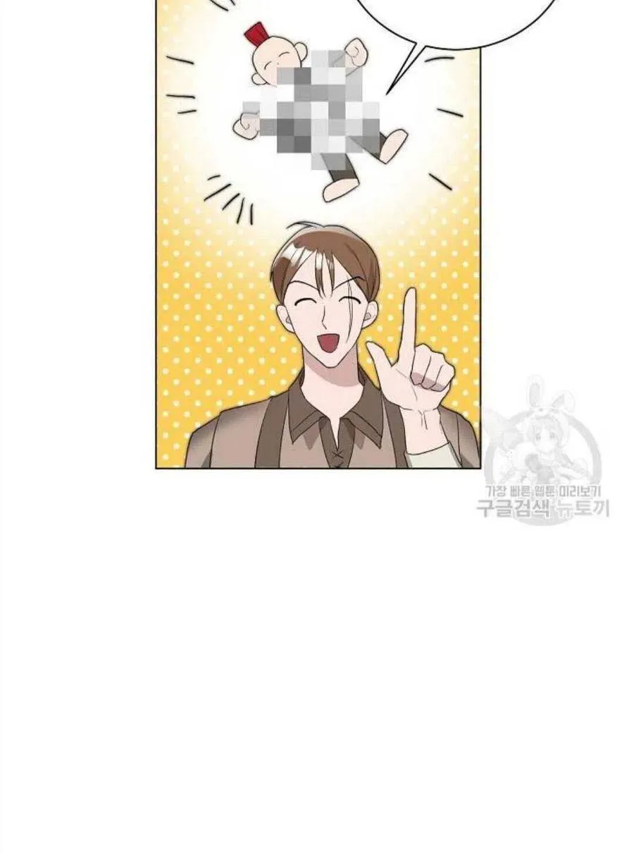 第03话 第79页