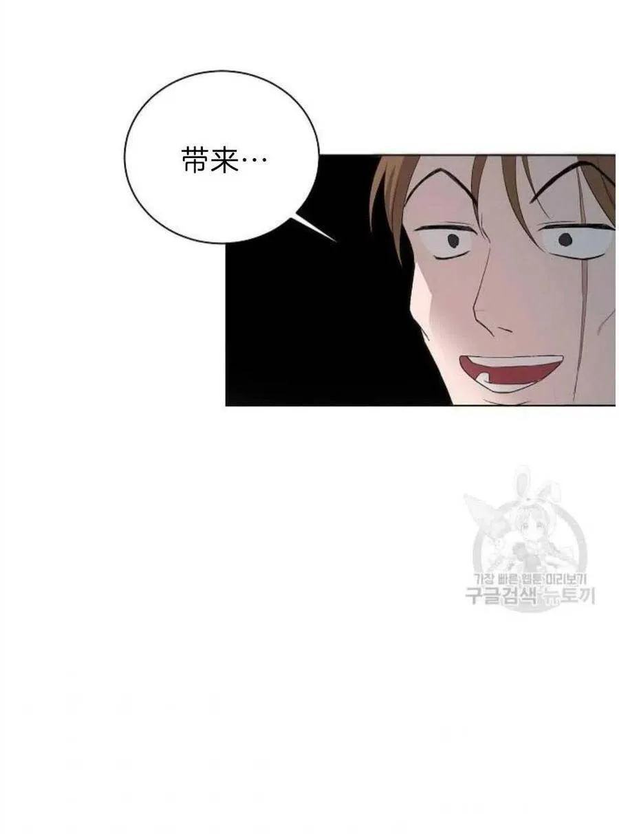 第03话 第80页