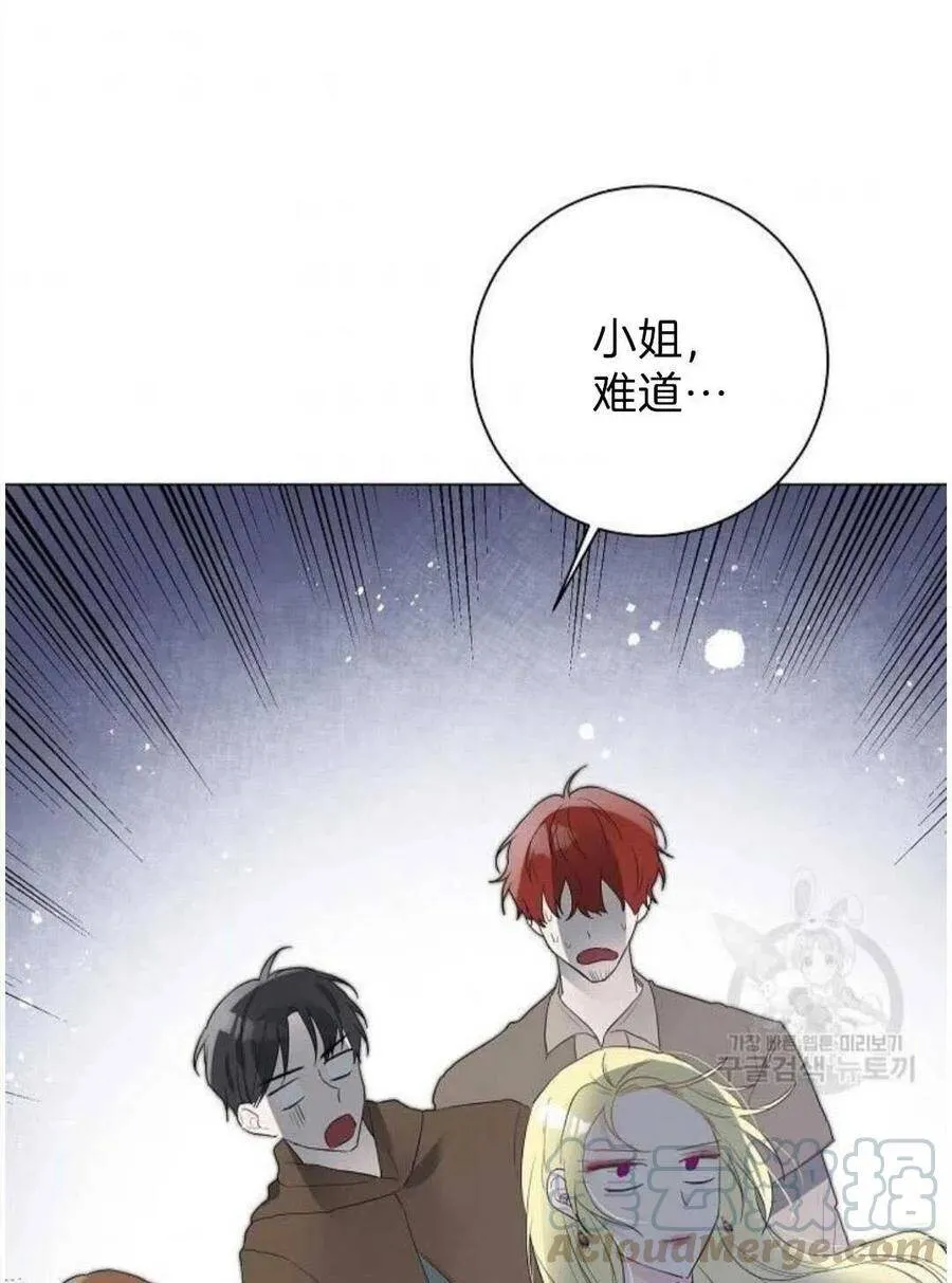 第03话 第81页