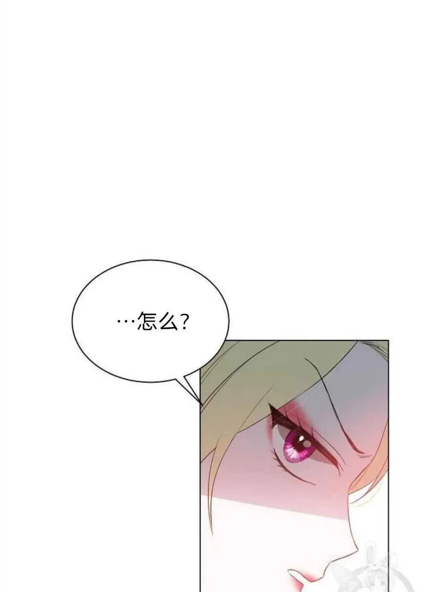第03话 第83页