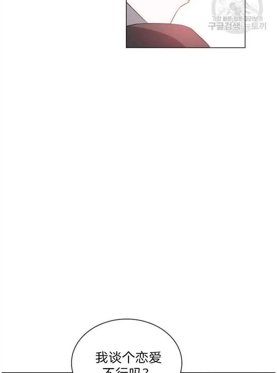 第03话 第84页