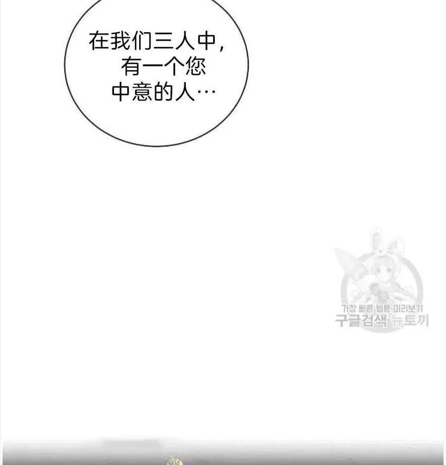 第03话 第87页