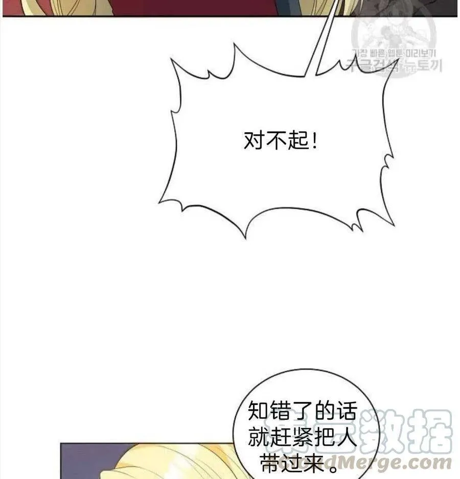 第03话 第89页