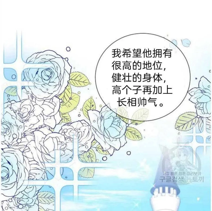 第03话 第91页