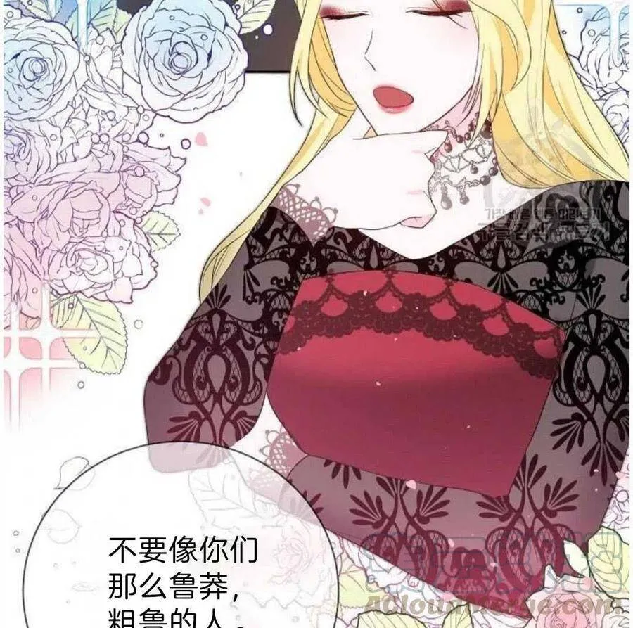 第03话 第93页