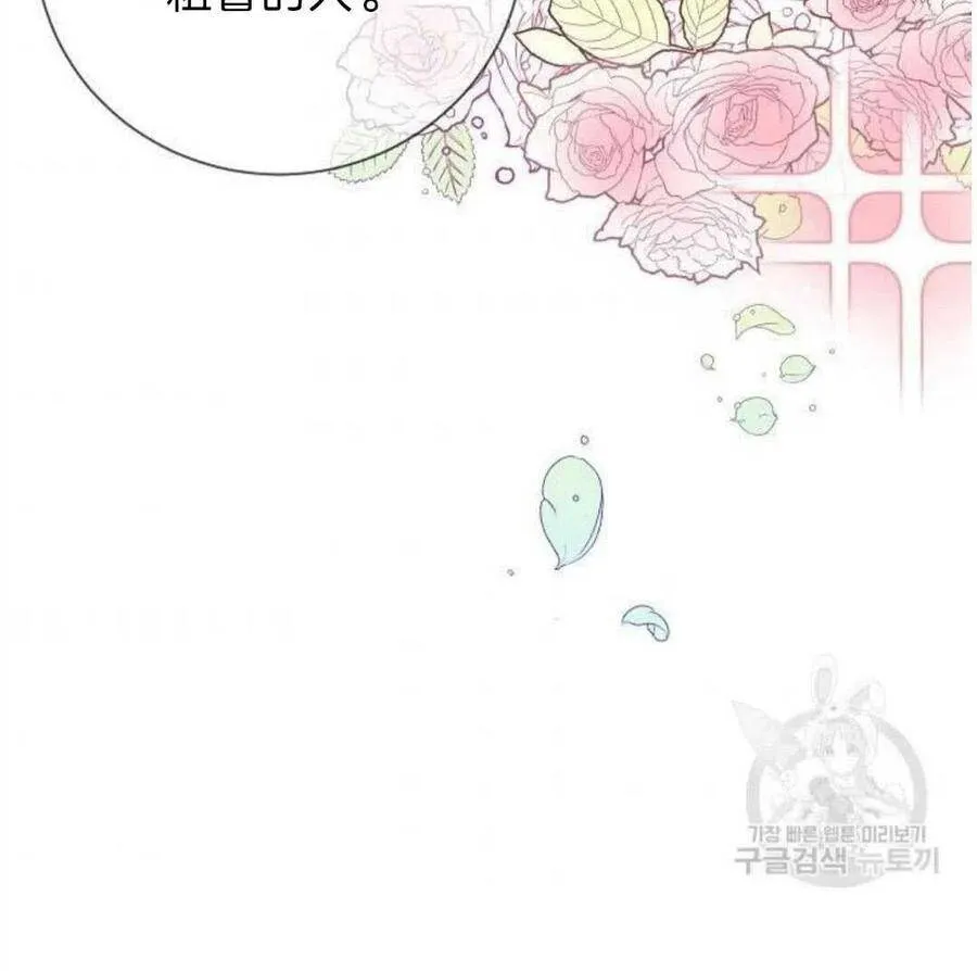 第03话 第94页