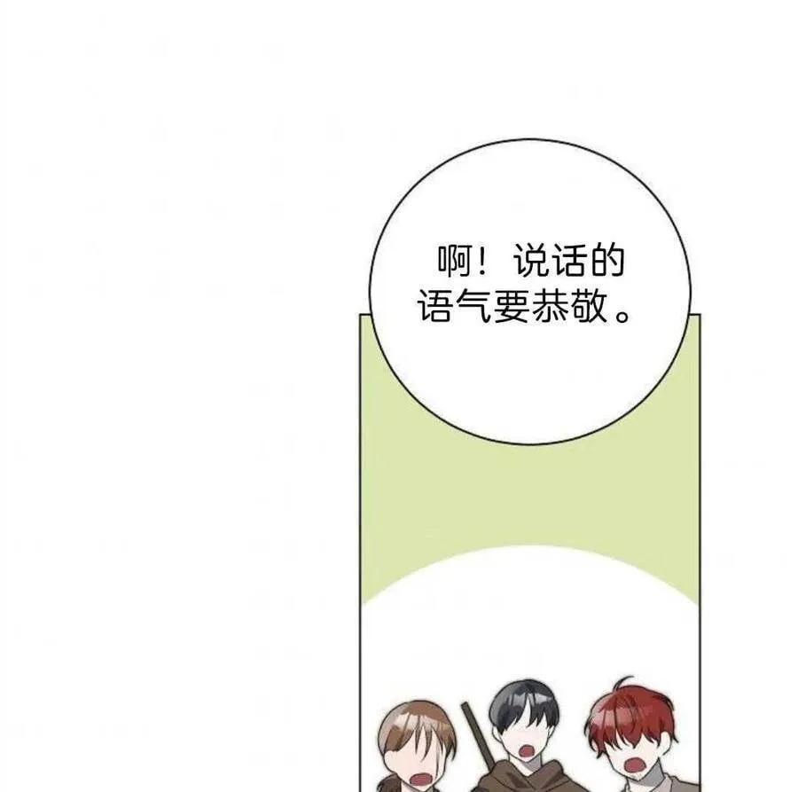 第03话 第95页